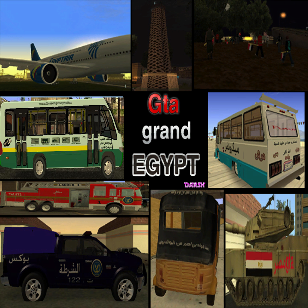 تحميل لعبة جاتا المصرية GTA Egypt للكمبيوتر إصدار حديث